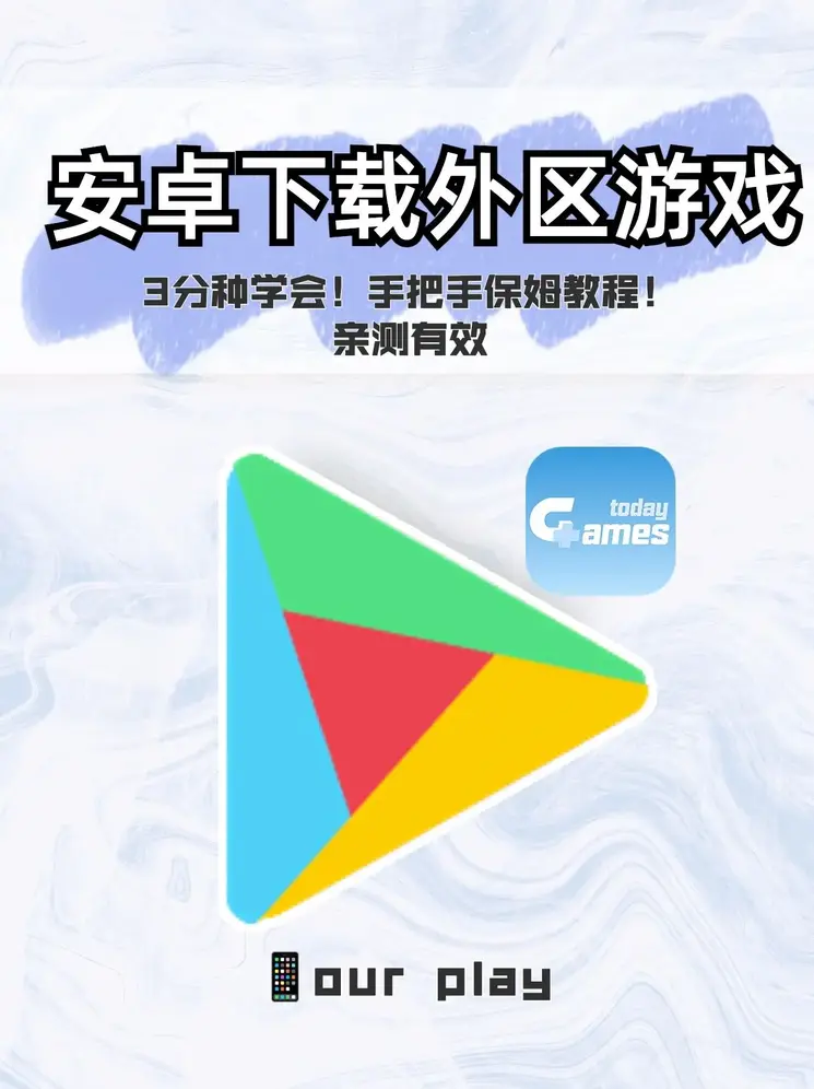 乐鱼app下载截图0