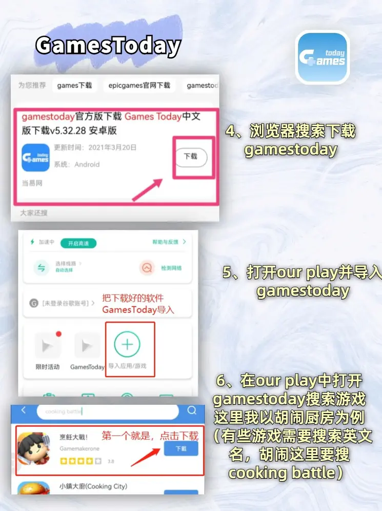 乐鱼app下载截图2