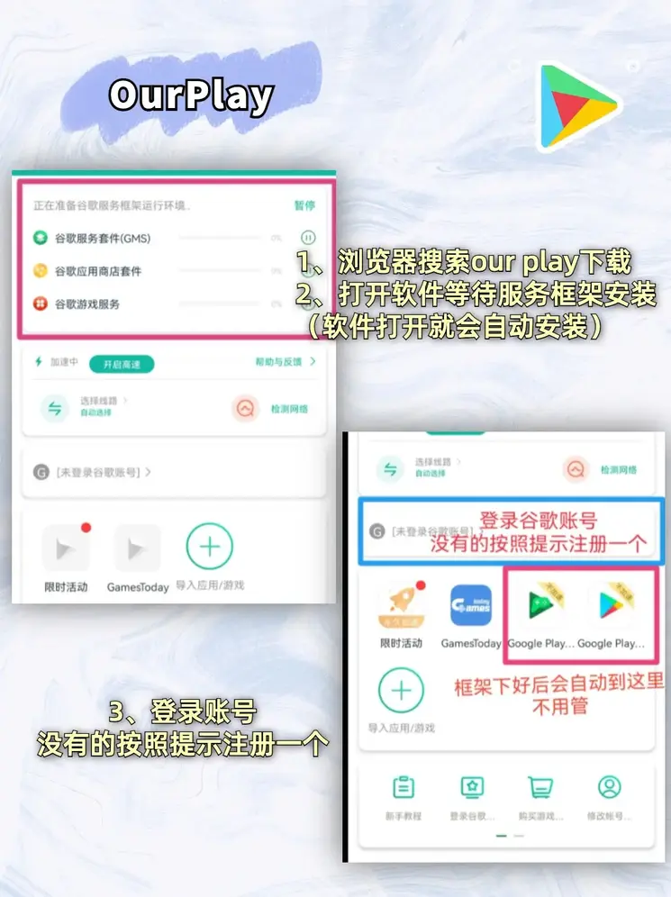 乐鱼app下载截图1